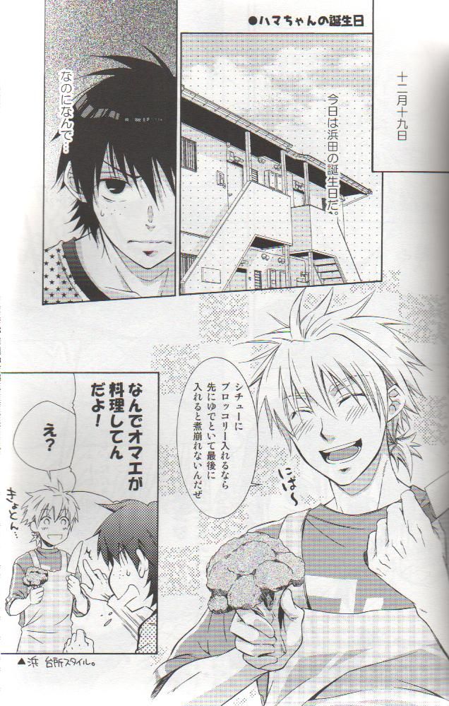 ONE DAY page 4 full