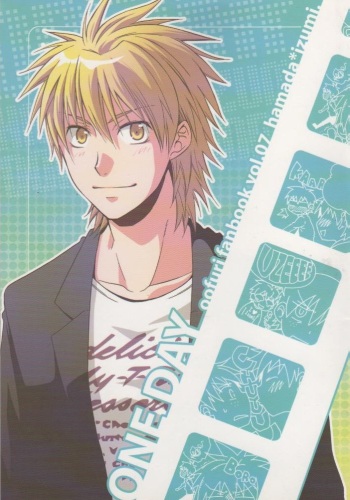 (C73) [Panda 4gou (Shima Kyousuke)] ONE DAY (Ookiku Furikabutte) cover