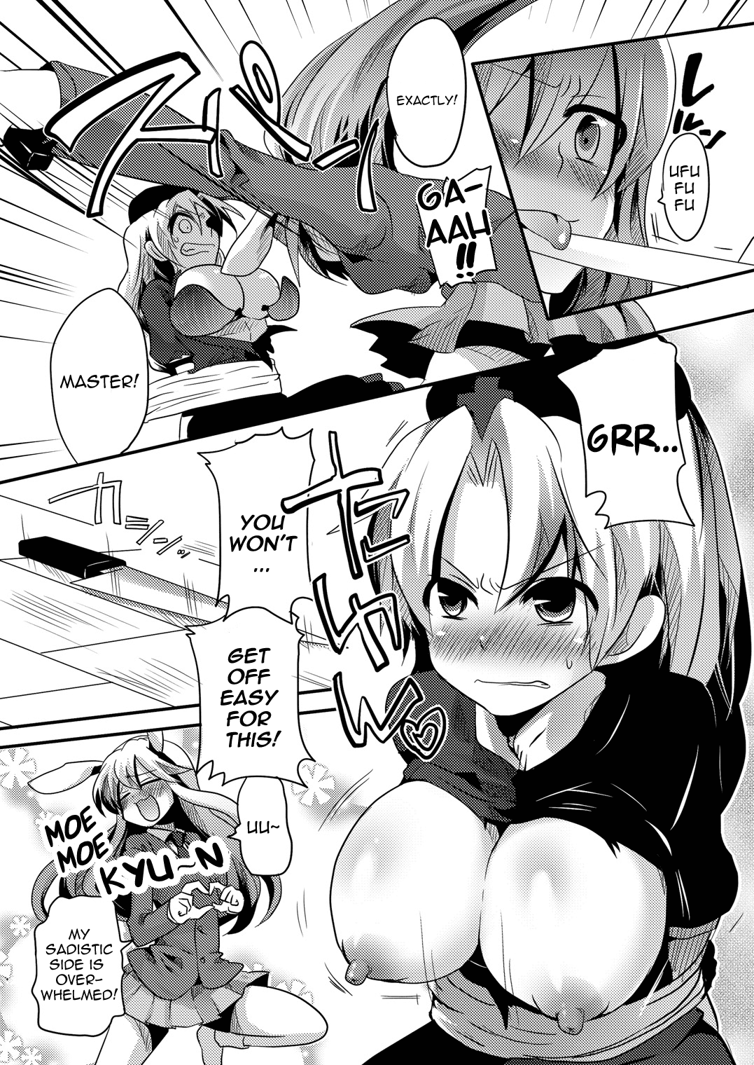 Shishou ni Shikotama Iyagarasehon | Teasing Master lots page 11 full