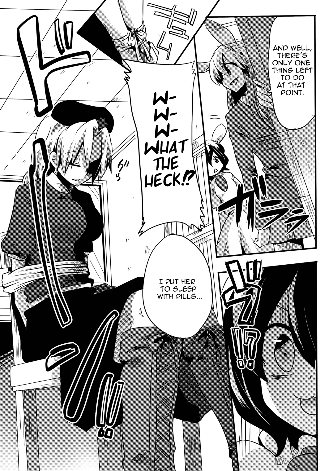 Shishou ni Shikotama Iyagarasehon | Teasing Master lots page 3 full