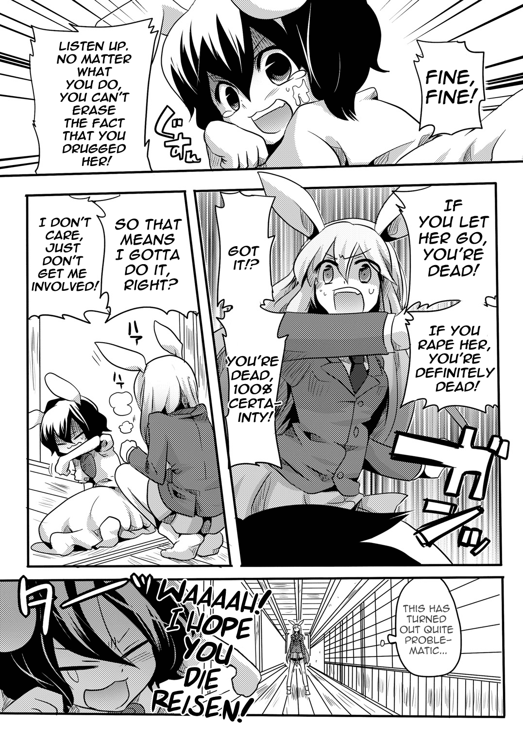 Shishou ni Shikotama Iyagarasehon | Teasing Master lots page 6 full