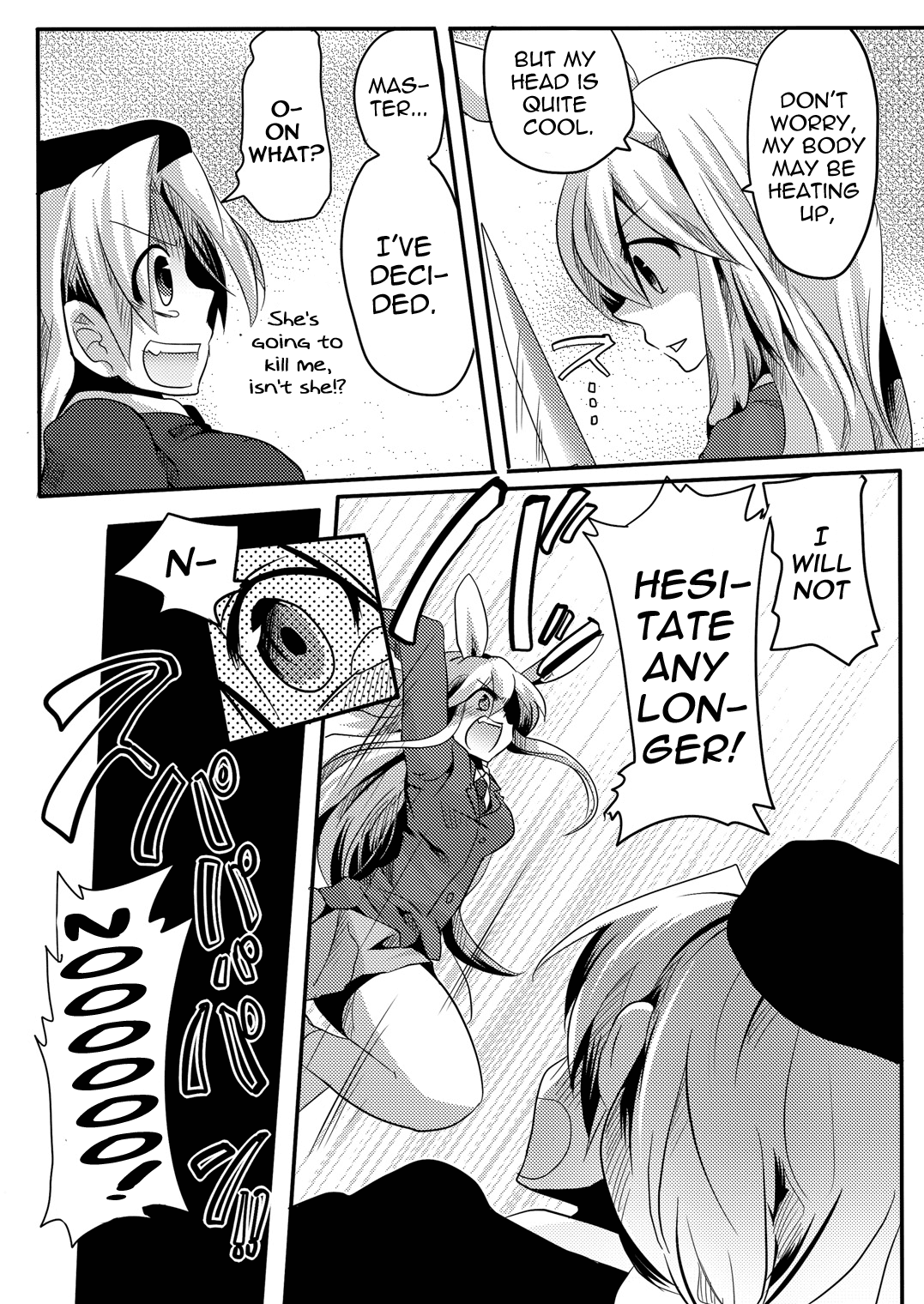 Shishou ni Shikotama Iyagarasehon | Teasing Master lots page 9 full
