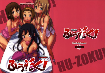 (C76) [Snob Nerd Works (Sameda Koban)] Hu-zoku! (K-ON!) [German] {Deutsche-Doujins.com} cover