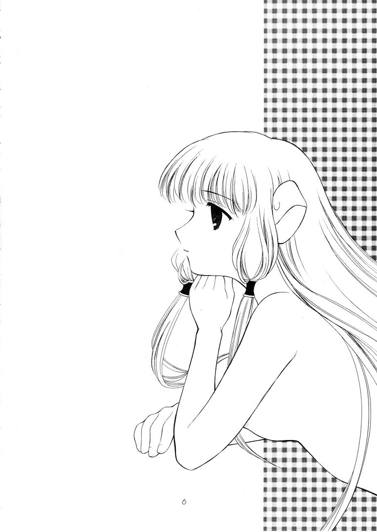 Misenasai! page 5 full