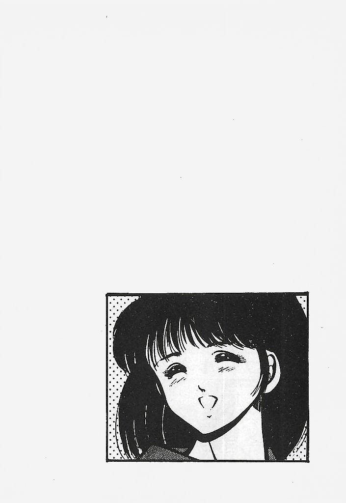 Yatto Aetane・・・ page 8 full