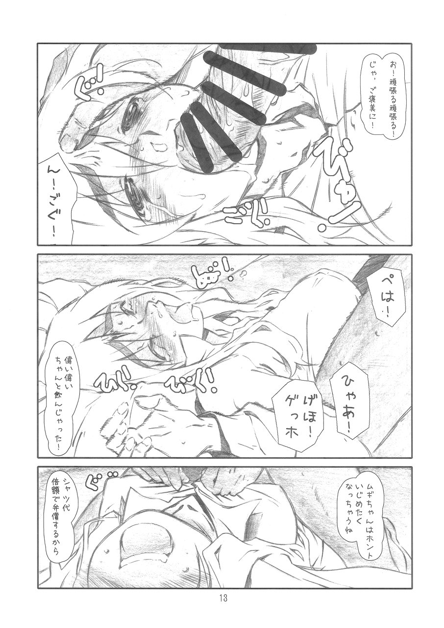Open Music! page 12 full