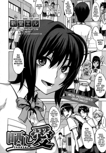 [ShindoL] Sarashi Ai Ch. 1 | Mein pikantes Geheimnis (COMIC Mujin 2009-08) [German] [Canar] cover