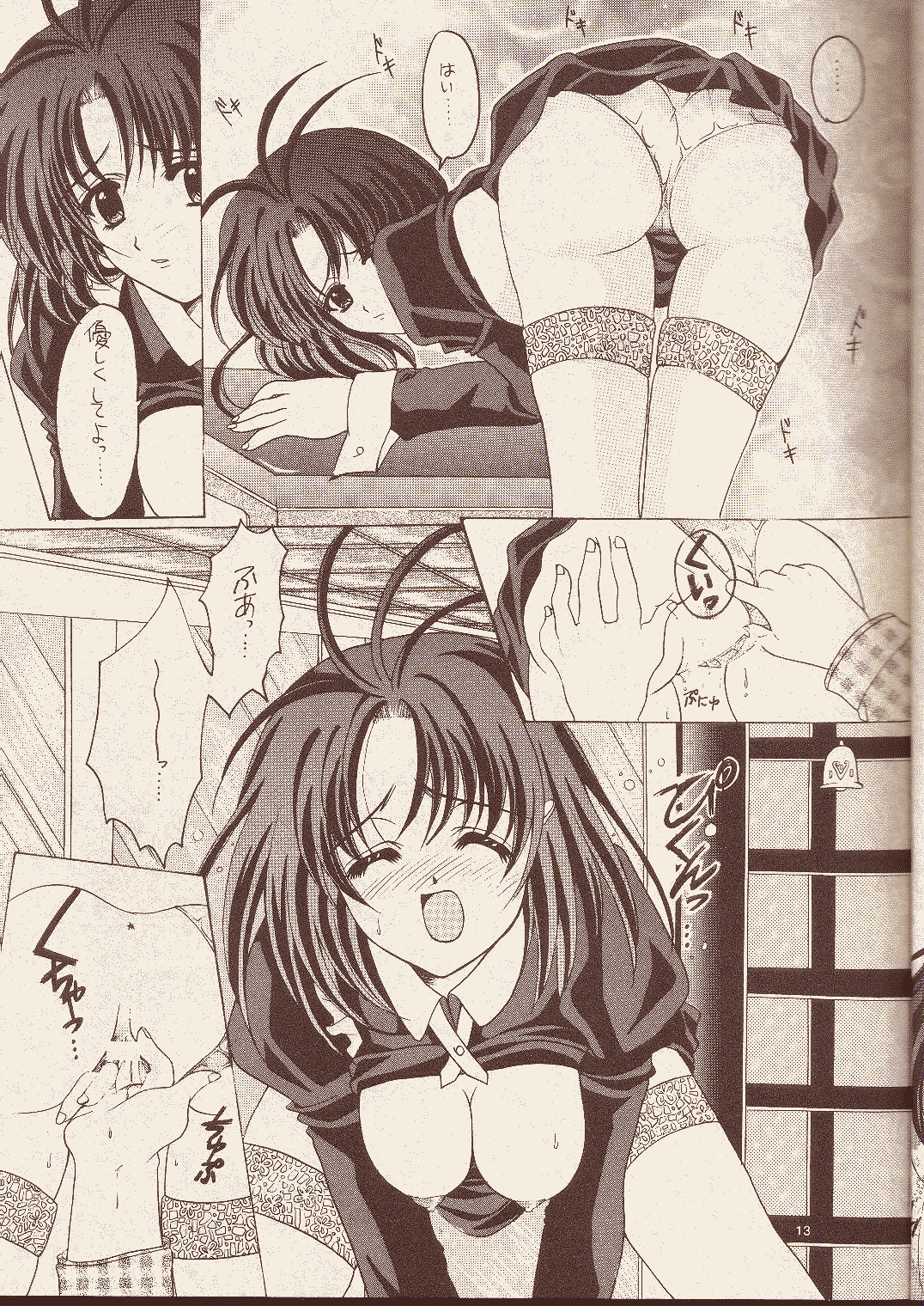 Time goes by page 11 full