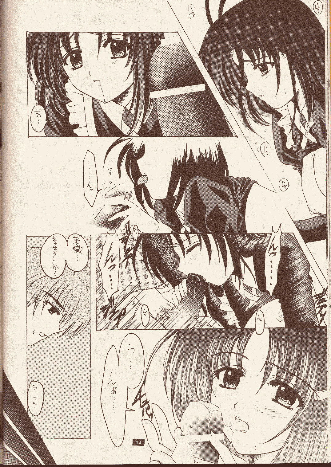 Time goes by page 12 full