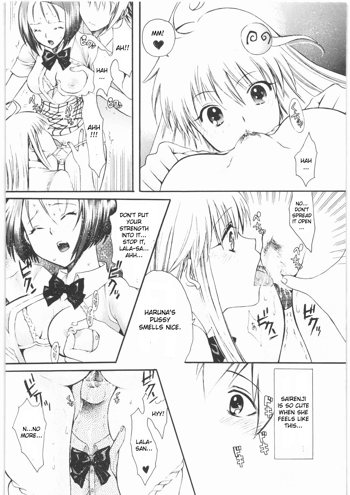Omisore! To LOVE-ru-kko 2 page 11 full