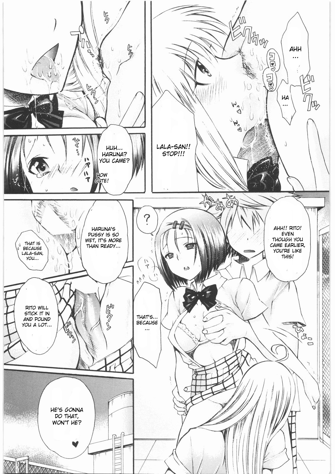 Omisore! To LOVE-ru-kko 2 page 12 full
