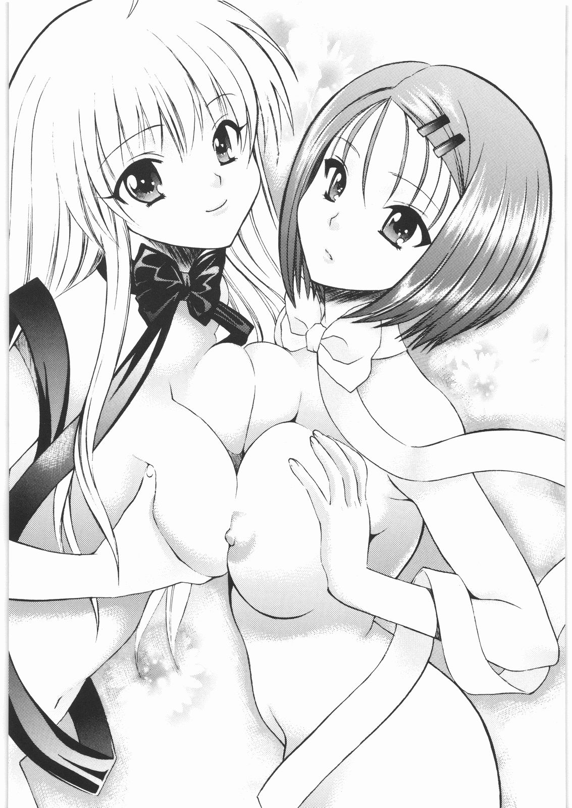Omisore! To LOVE-ru-kko 2 page 5 full