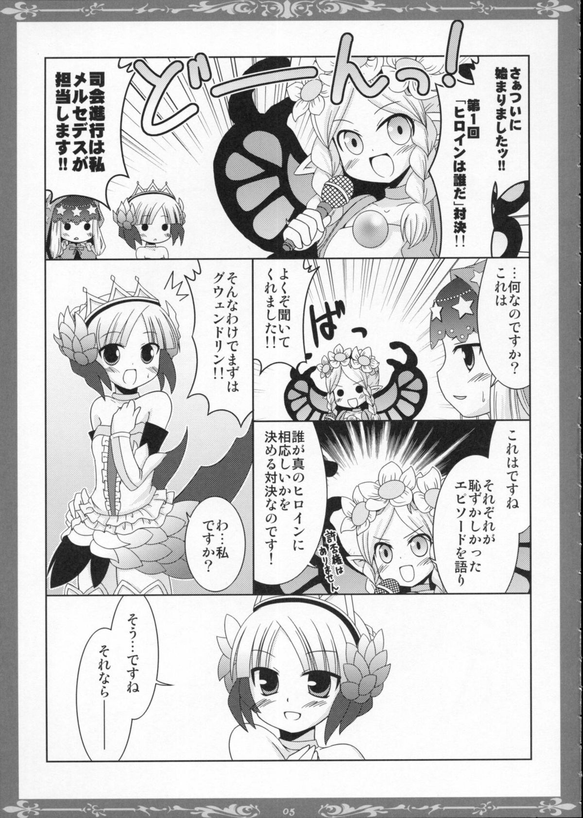 Witch with red Valentine page 4 full