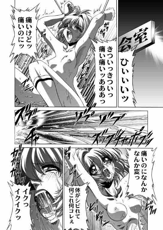 Onegai choo tsune renai doomei page 2 full