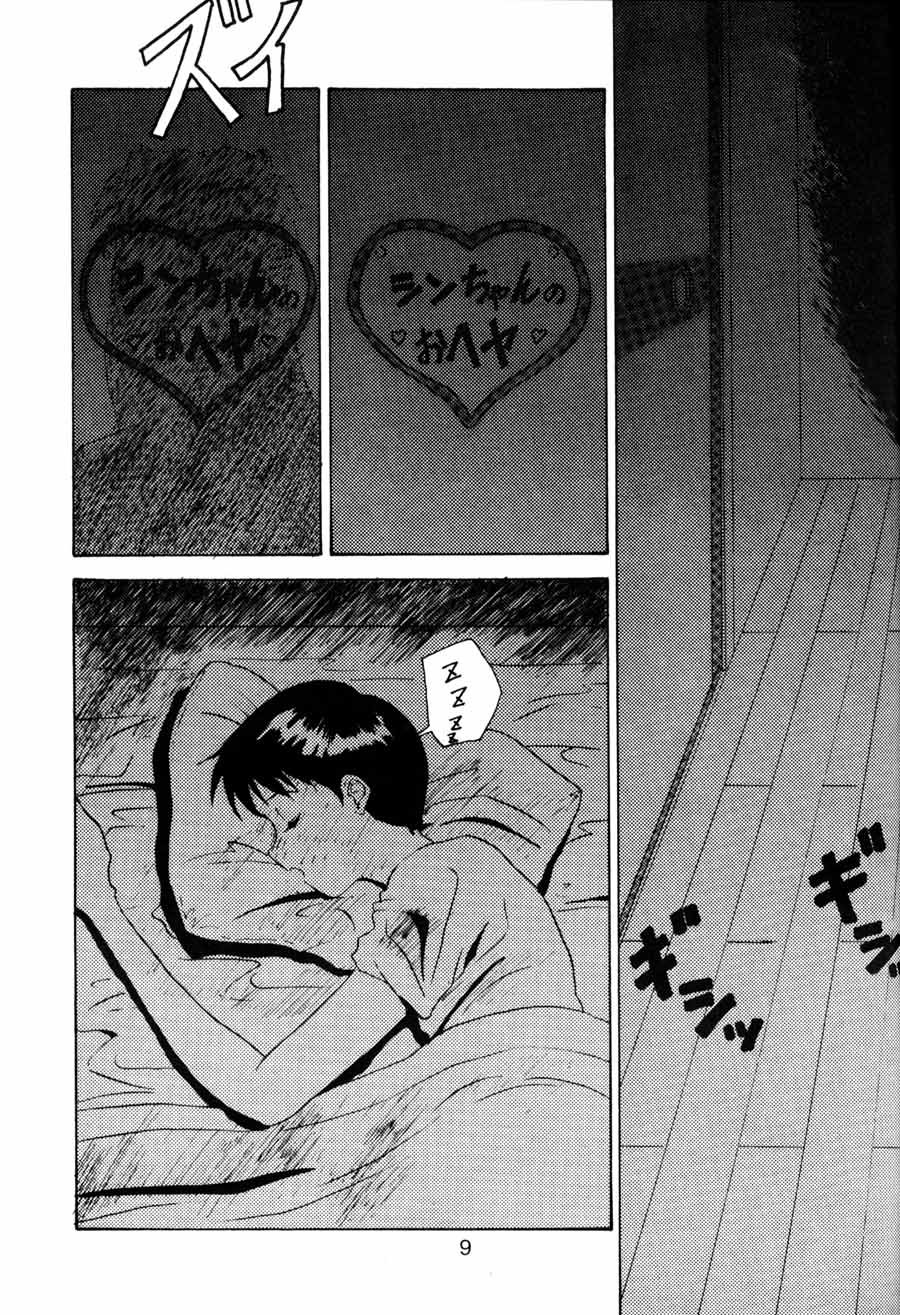 D Q Bomb Vol.3 page 8 full
