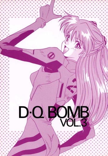 [COMPLEX (Dynamite Kantou)] D Q Bomb Vol.3 (Neon Genesis Evangelion) cover