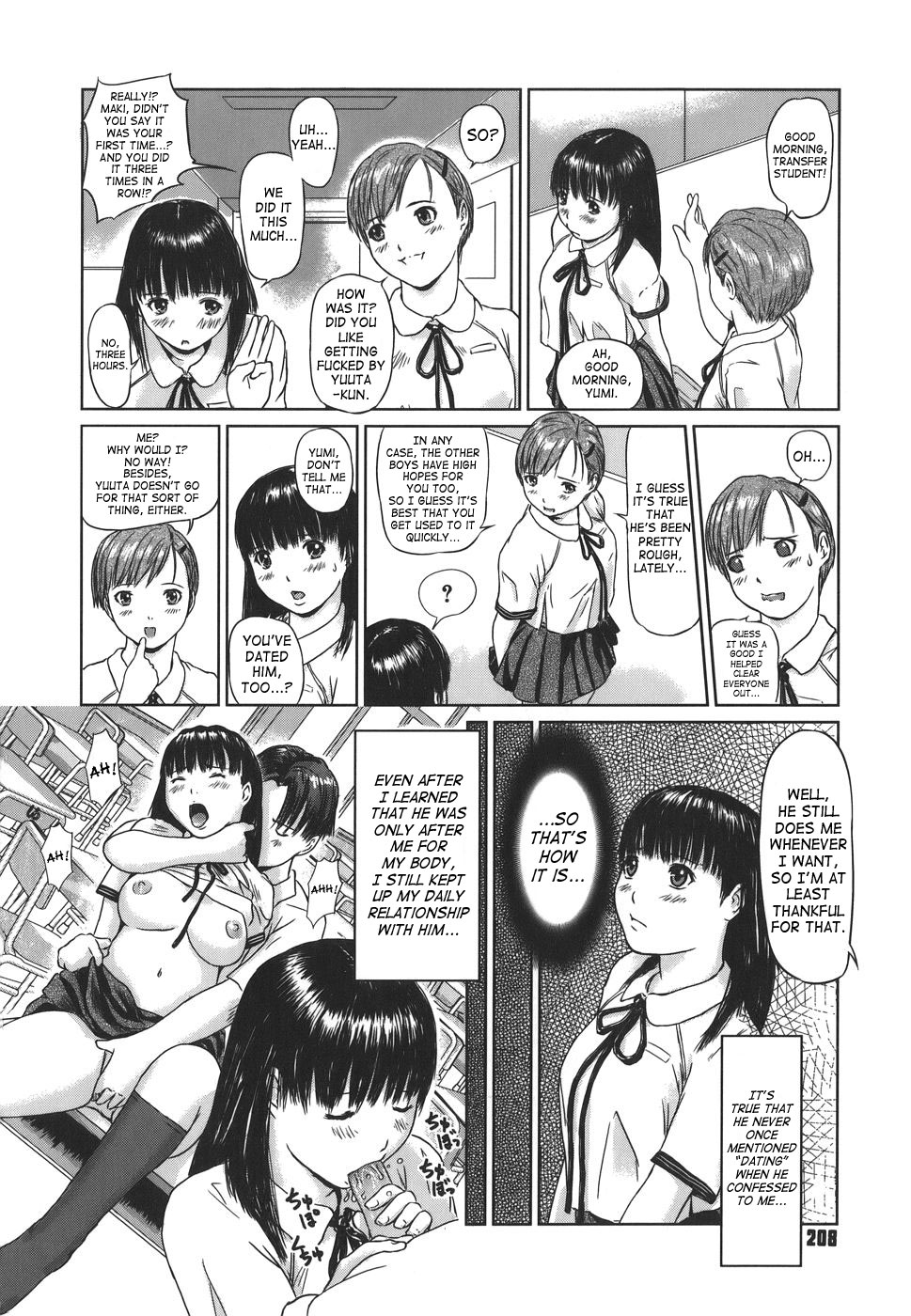 Somero! Tenkousei | Soak Up! Transfer Student page 4 full