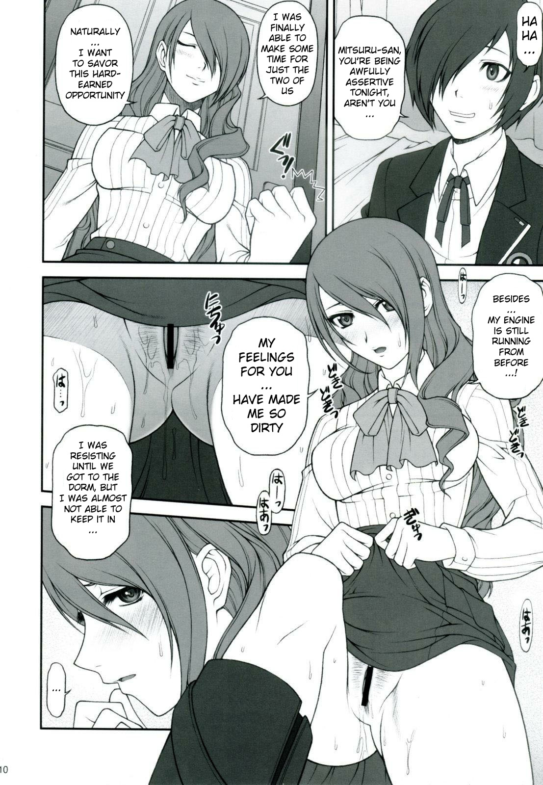 NIGHT BEFORE FESTIVAL page 10 full