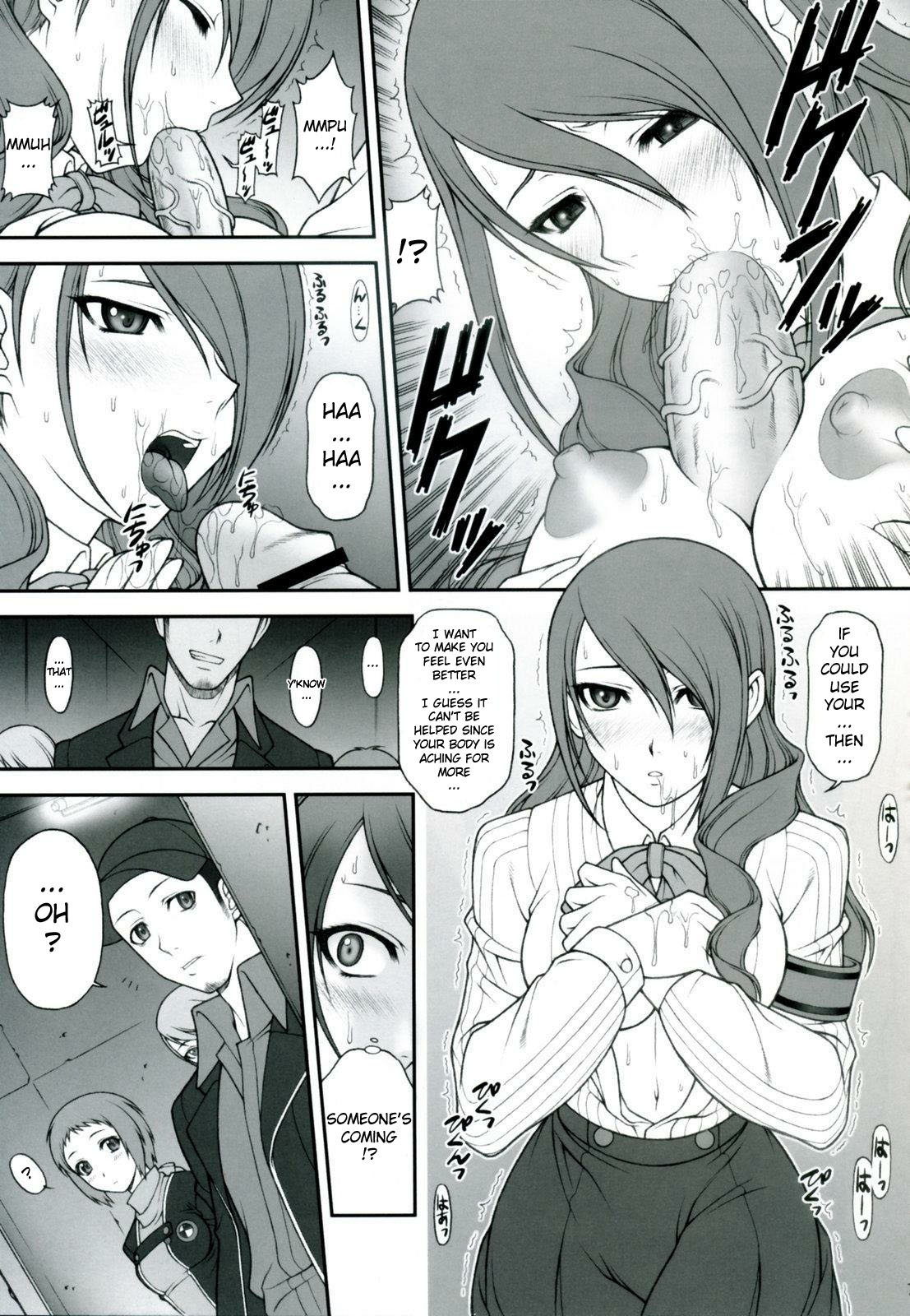 NIGHT BEFORE FESTIVAL page 7 full