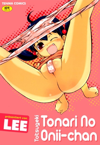 [LEE] Totsugeki Tonari no Onii-chan - Charge the Brother of neighboring house [German] [Chiki Yuetsu] cover