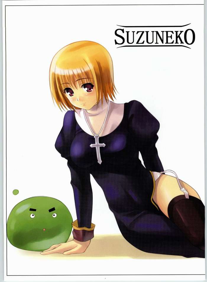 SUZUNEKO page 2 full