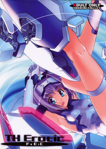 (C73) [G-Power! (SASAYUKi)] TH Erotic (Trigger Heart Exelica) cover