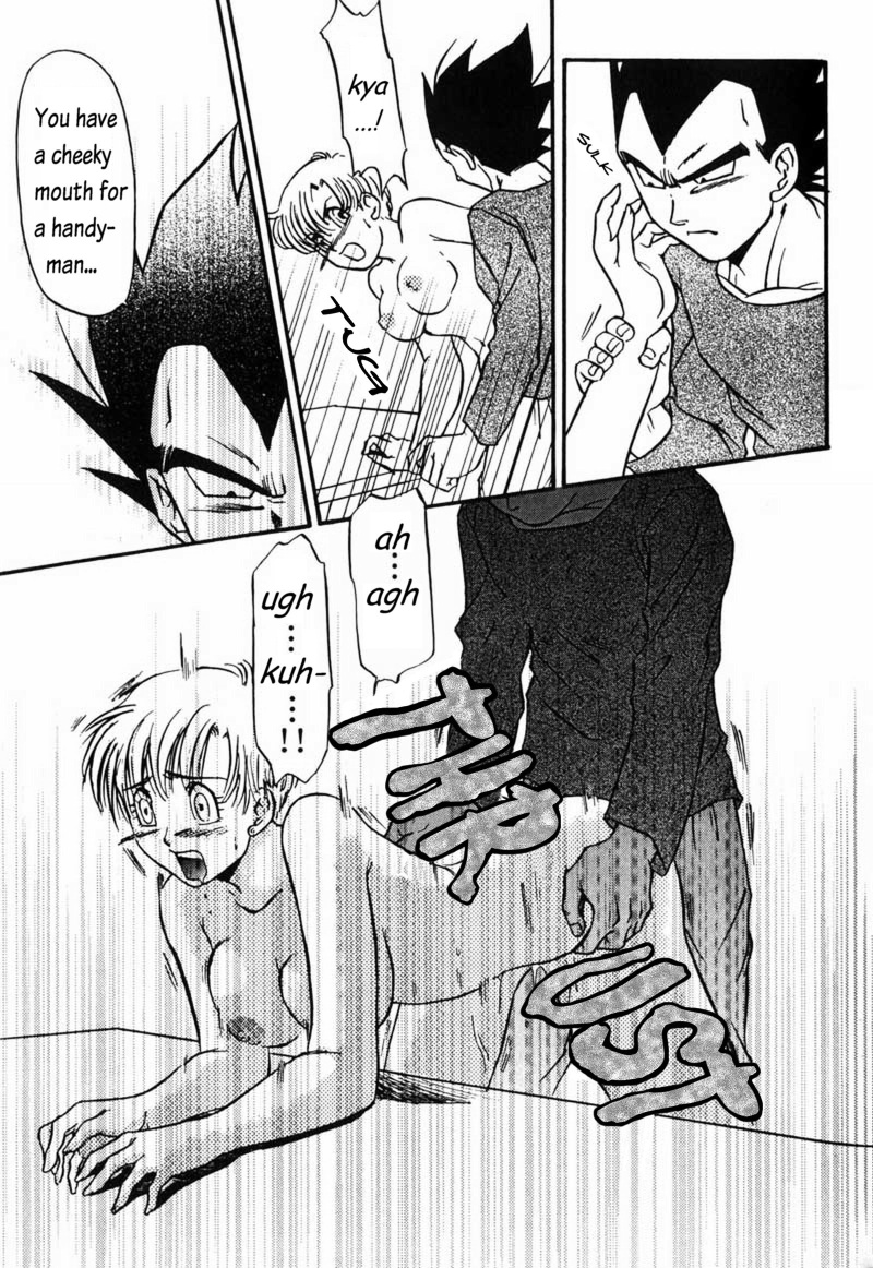 CHOCO X BANANA   -ENG- page 11 full