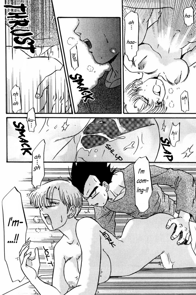 CHOCO X BANANA   -ENG- page 12 full