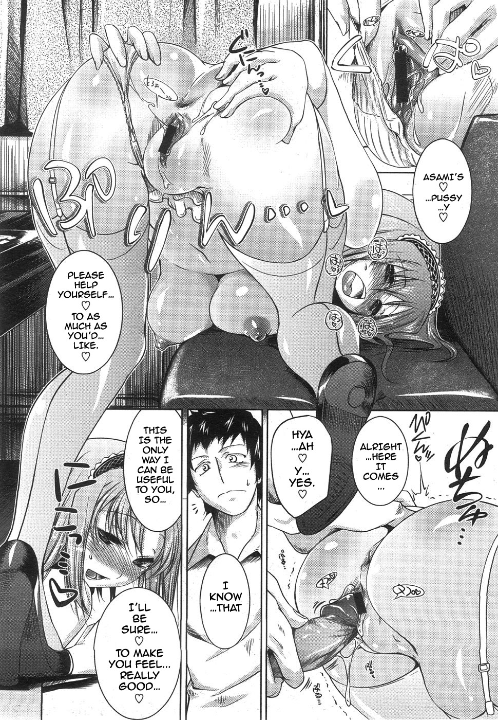 Lip Service page 11 full