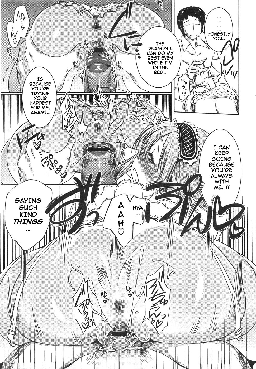 Lip Service page 12 full
