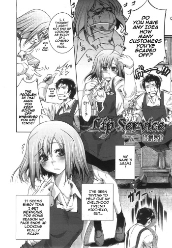 [Thomas] Lip Service (COMIC Megastore 2008-08) [English] [darknight] cover
