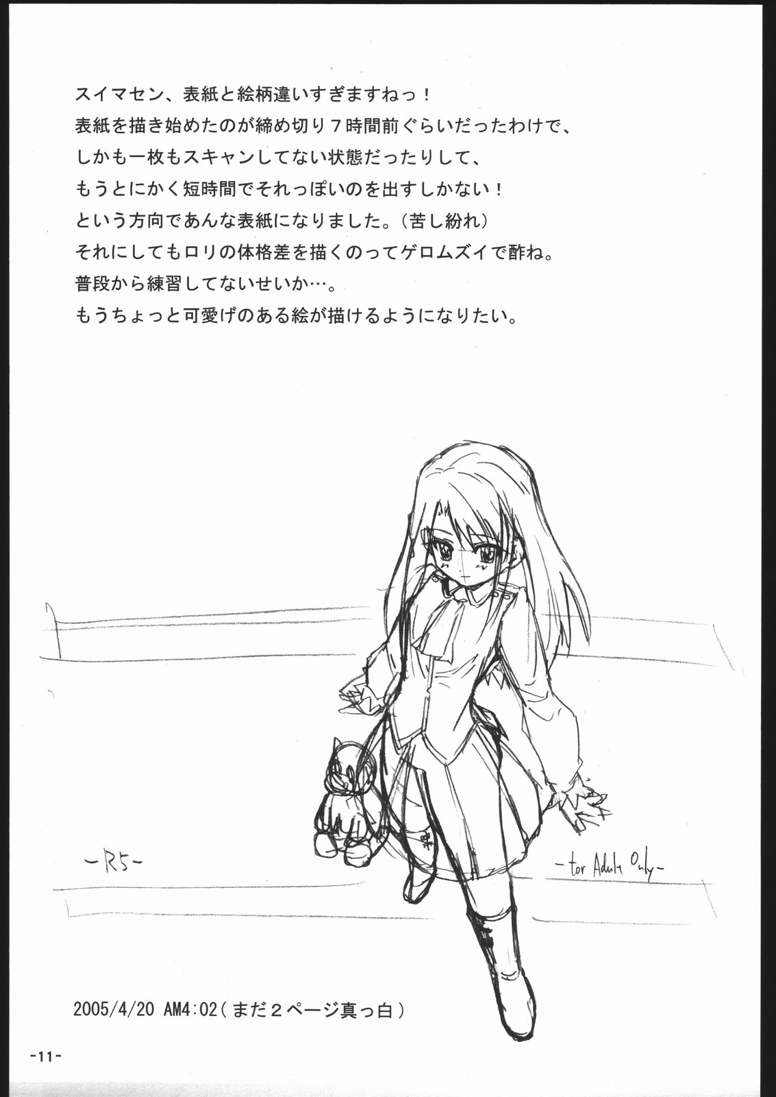 -R5- page 11 full