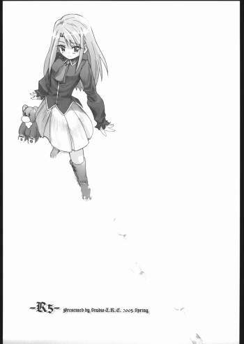(CR37) [Studio T.R.C. (Fuzuki Yoshihiro)] -R5- (Fate/stay night) cover