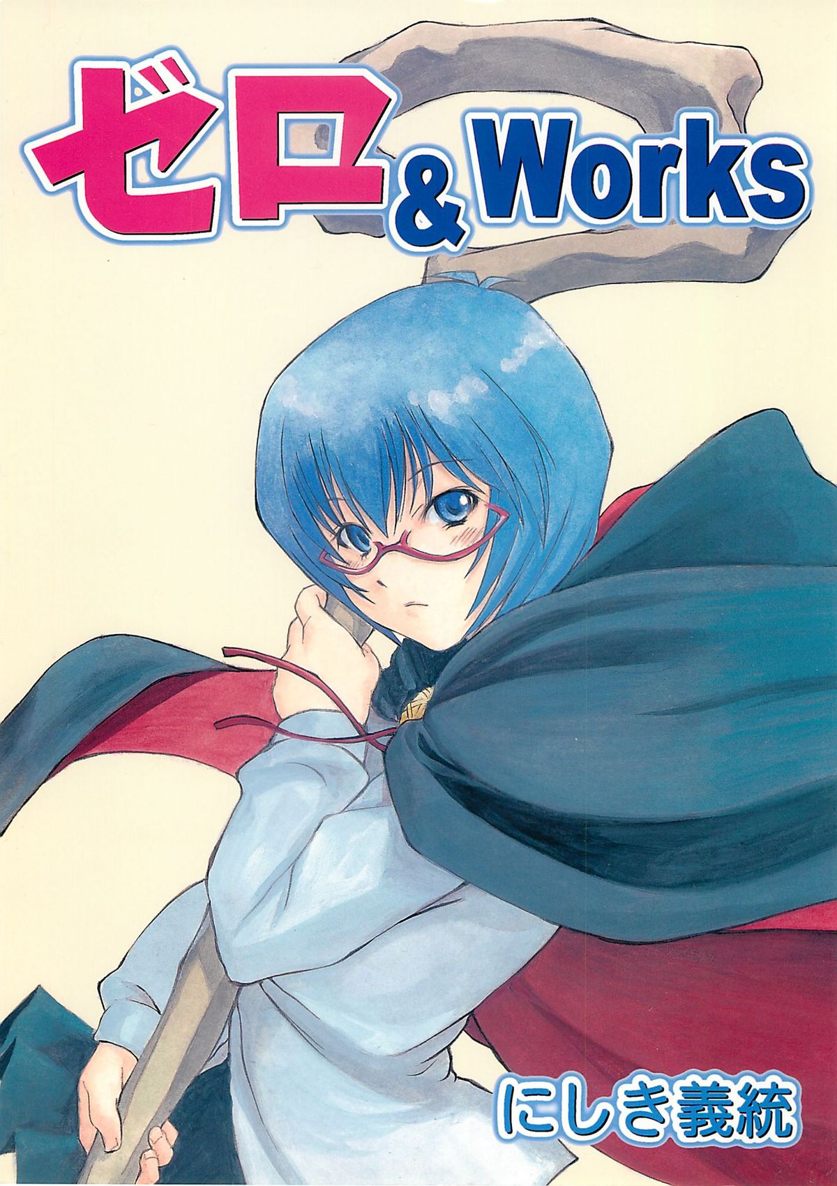 Zero & Works page 1 full