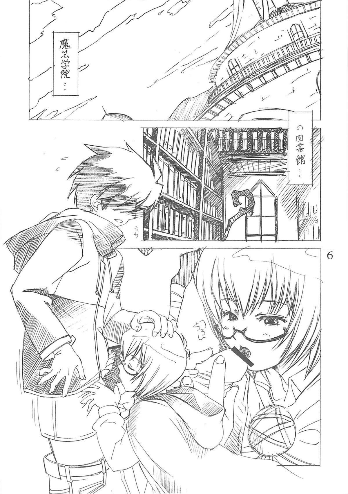 Zero & Works page 5 full