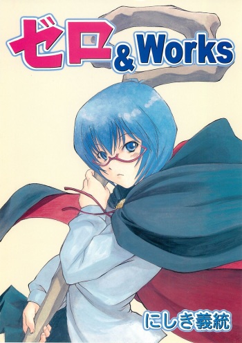 [Ikibata 49ers] Zero & Works (Zero no Tsukaima) cover
