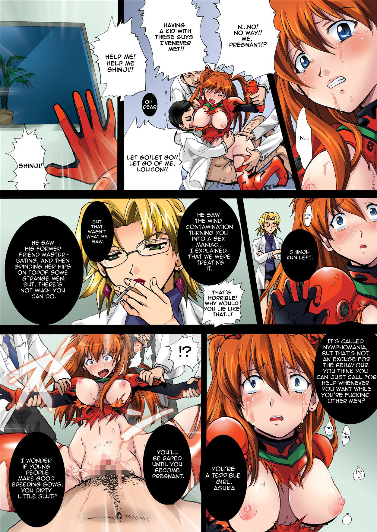 Nakisakebu Omocha ~Asuka In Yaku Touyo Rinkan Nakadashi Roku~ | The Screaming Toy   =LWB= page 11 full