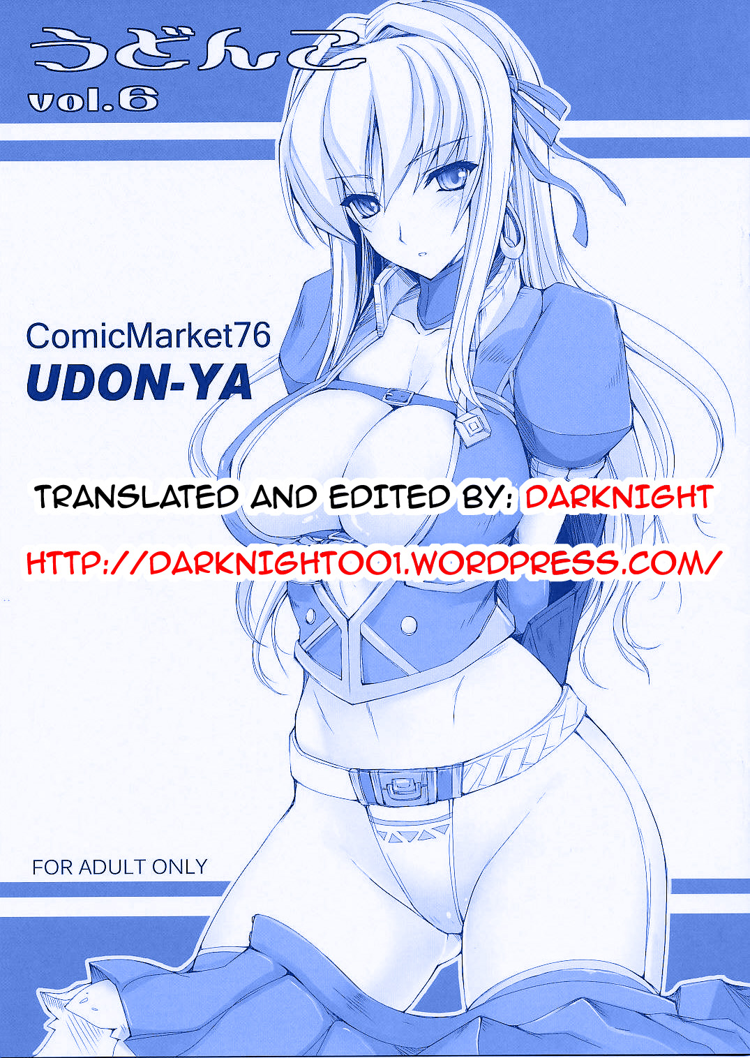 Udonko Vol. 6 page 9 full