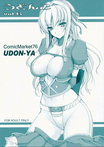 (C76) [UDON-YA (Kizuki Aruchu, ZAN)] Udonko Vol. 6 (Monster Hunter) [English] [darknight] cover