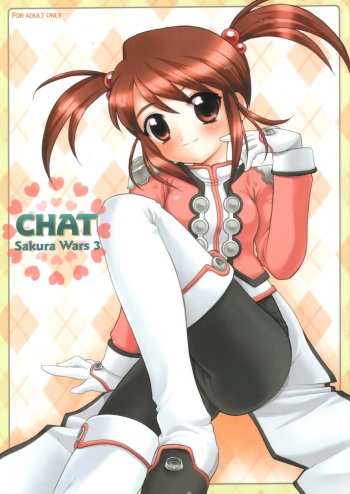 (C61) [Nagisawaya (Nagisawa You)] CHAT (Sakura Taisen 3) cover