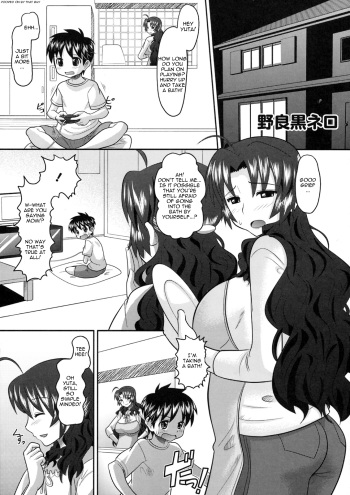 [Norakuro Nero][Toranoana] Shinzui Vol. 8 Ch. 1 (English) cover