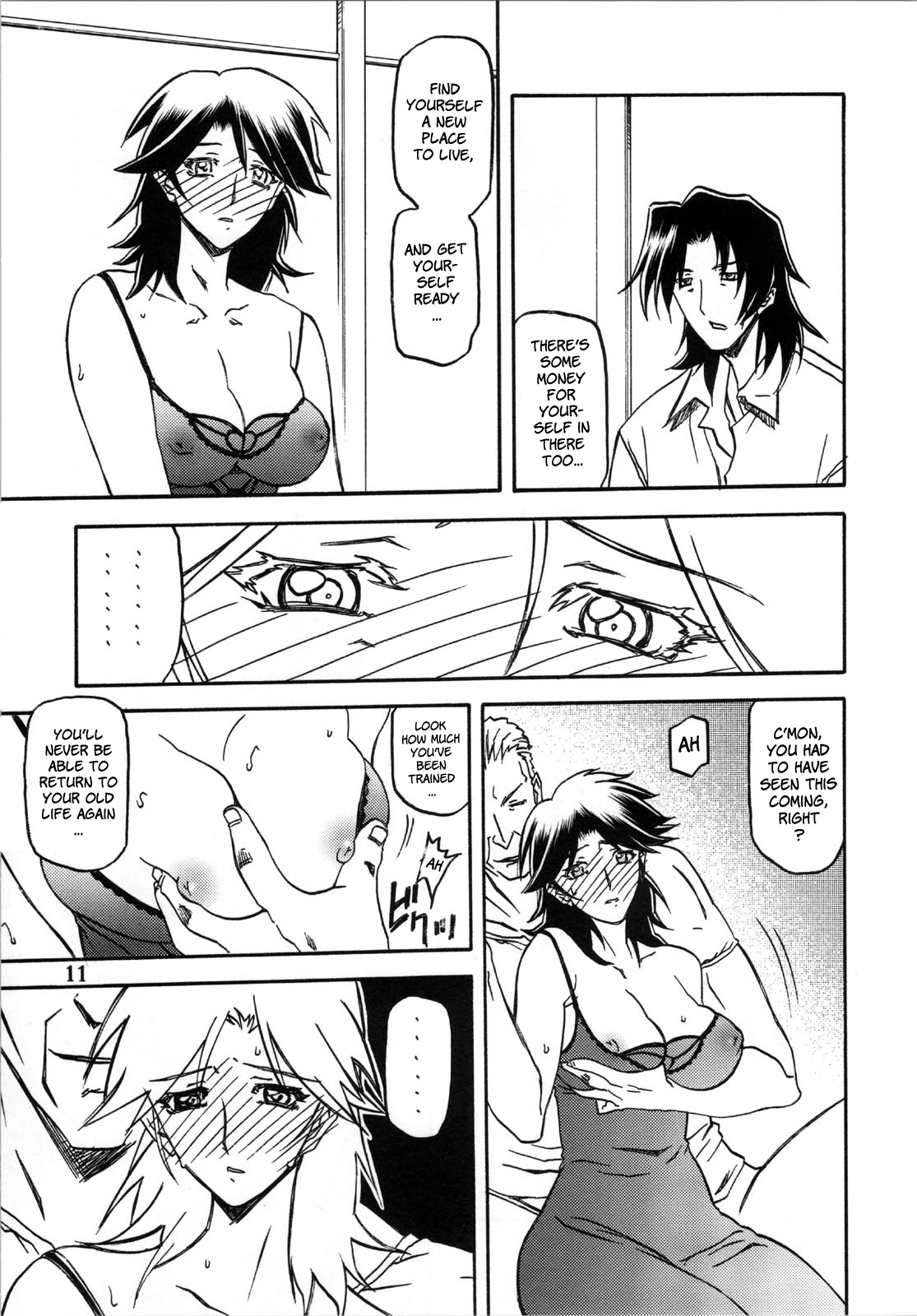 Ruriiro no Sora - Ge page 11 full