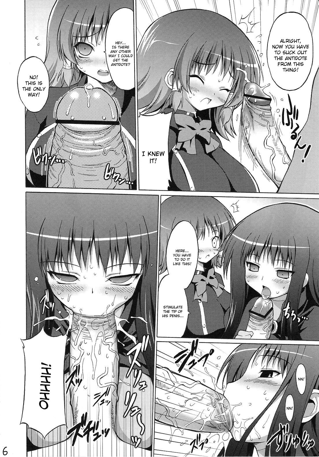 Oppai Academy page 5 full