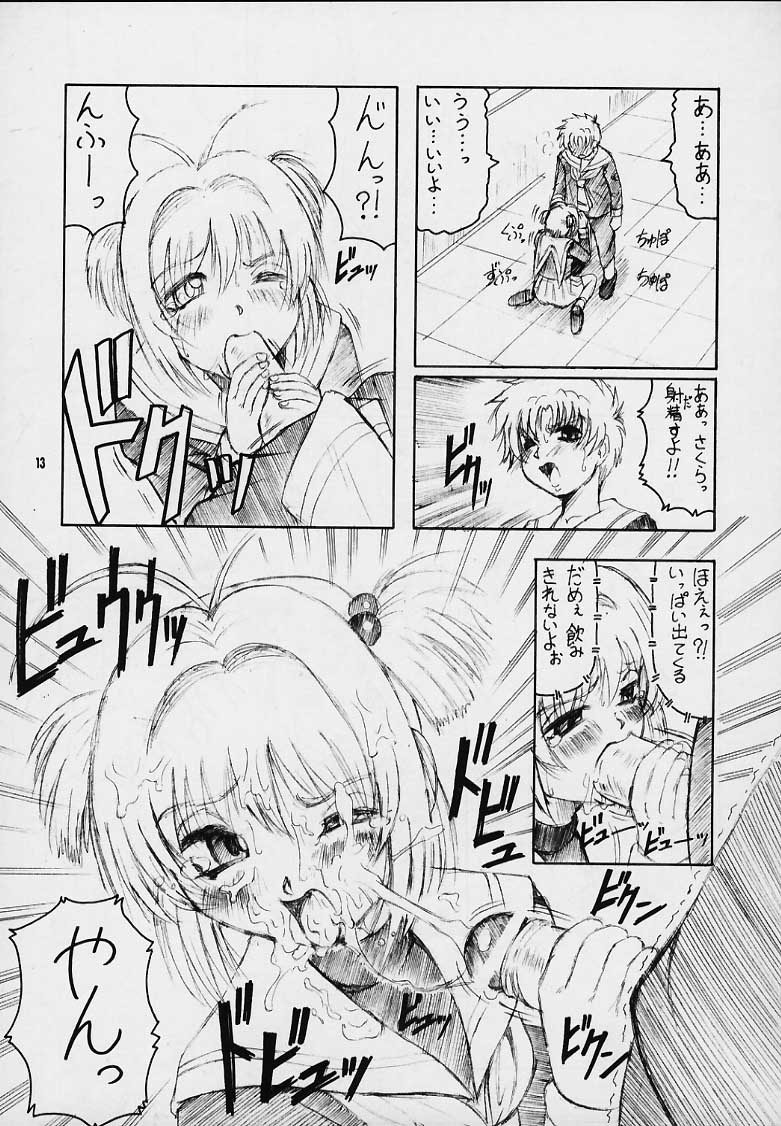 Cherry Pink page 10 full