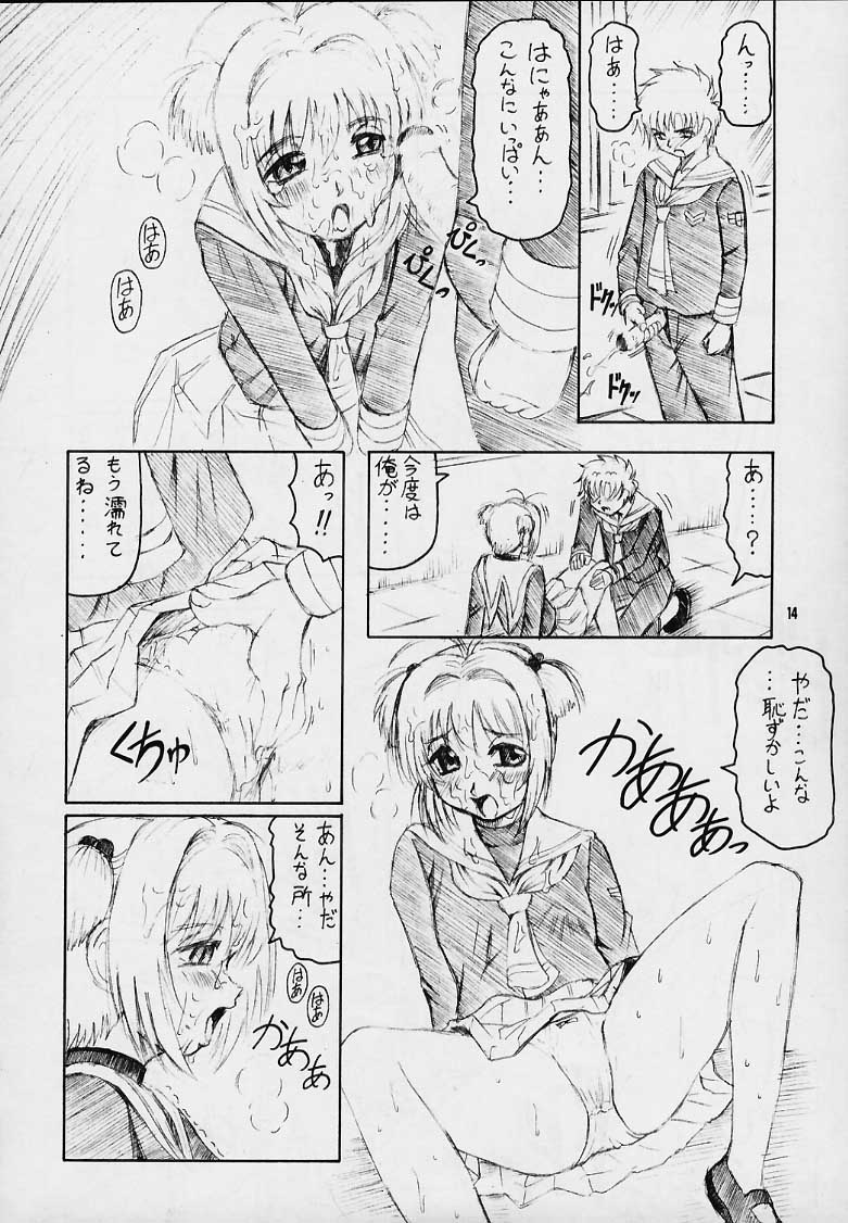 Cherry Pink page 11 full