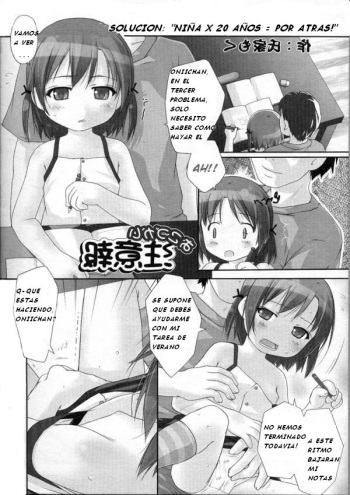 [Ujiie Moku] Okodukai Chuuihou (Con mi Hermanita - Soluci&oacute;n: Ni&ntilde;a x 20 A&ntilde;os = Por Atras!") [Spanish] cover