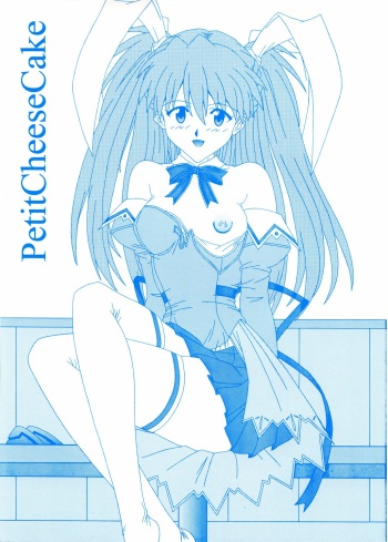 (C64) [CHAHO (Natsuki Kotoe)] PetitCheeseCake (Neon Genesis Evangelion) cover
