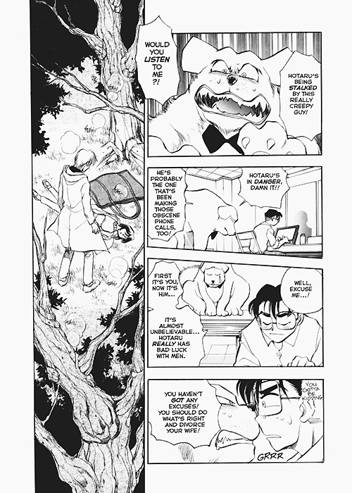 Sexcapades Vol.6 page 12 full