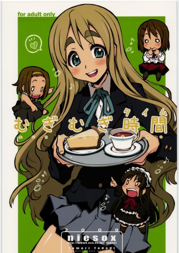 (C76) [niesox (Tamori Tadaji)] Mugi Mugi Time (K-ON!) [ENG] [CGrascal] cover