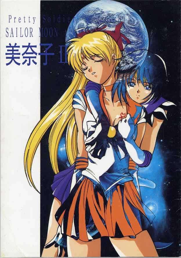 Minako II page 1 full